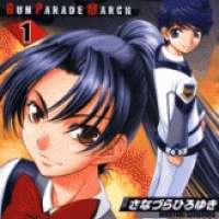  ����� Gunparade March <small>Art</small> 